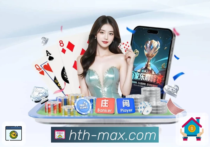 体育平台欢迎图